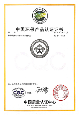 重磅】太氧谷硅藻泥通過國家級環保產品認證! - 太氧谷資訊- 硅藻泥,硅 .