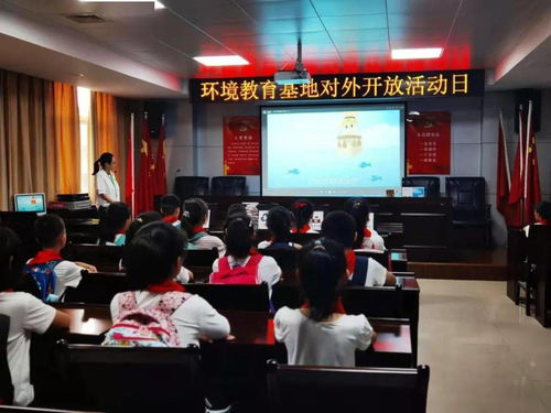 讓孩子走近環保 六五環境日四類設施對外開放活動紀實