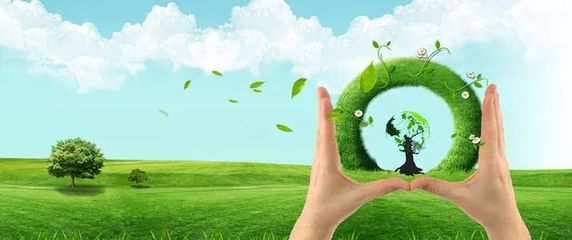 生態(tài)環(huán)境部 完善多領(lǐng)域環(huán)保信用監(jiān)管機(jī)制