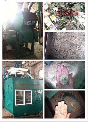 河南神州環(huán)保設(shè)備 LY系列電路板回收設(shè)備，以精工細(xì)節(jié)鑄就卓越品質(zhì)
