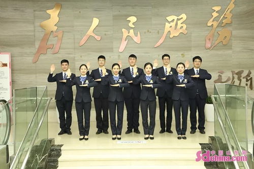 菏澤市住房公積金管理中心機關黨總支榮獲山東省先進基層黨組織稱號，禮儀服務再提升