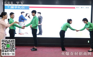 禮儀先行，服務更火爆——職場商務禮儀操作實務訓練營